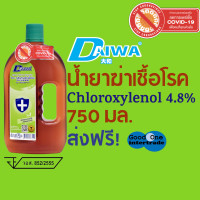 ราคา DAIWA ไดวา น้ำยาฆ่าเชื้อโรคอเนกประสงค์ 750 มล (14605948)