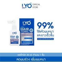 ราคา LYO HAIR TONIC ไลโอ แฮร์โทนิค 30 ml เซรั่มบำรุงผม ลดผมร่วง เพิ่มผมหนา ผมดกดำ (17655353725)