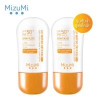 ราคา แพ็คคู่ MizuMi New UV Water Defense Pro SPF50 PA 40g รุ่นกันน้ำ ครีมกันแดดสูตรกันน้ำ กันเหงื่อ คุมมัน หน้าแมท ออกแดดได้ทันที (7181340030)