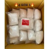ราคา ดินไทยดินปั้นดินปั้นจิ๋วดินBest ClayThai Clay 200กรัม (17417429260)