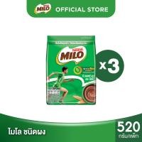 ราคา MILO ไมโล แอคทิฟ โก เครื่องดื่มช็อกโกแลตมอลต์ ชนิดผง สูตรปกติ 520 กรัม x3 (9666403561)