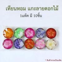 ราคา THAILUCKY เชิงเทียนไม้ ที่ครอบแก้ว เชิงเทียนโบราณ ตั้งพื้น ของตกแต่ง H45cm (10195132321)
