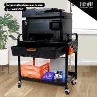 ราคา ชั้นวางของ มีล้อ ชั้นวางของอเนกประสงค์ ชั้นวางของ2ชั้น ชั้นเหล็ก ชั้นมีล้อ WK830571 พร้อมส่ง (10046804751)