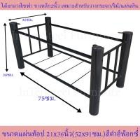 ราคา โต๊ะกลางโซฟา โต๊ะเหล็ก โครงเหล็ก ขาเหล็ก2นิ้ว เหมาะสำหรับวางกระจก ไม้ แผ่นหิน สีดำ (14587044268)