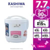 ราคา KASHIWA หม้อหุงข้าวไฟฟ้า RC 109 หม้อเคลือบ non stick (17800648432)