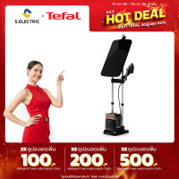 Tefal เตารีดแรงดันไอน้ำ รุ่น IXEO POWER QT2020