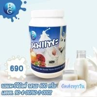 ราคา นมแพะบีจีมิลค์รสนม BG Milk originalน้ำหนัก 600 กรัม Exp 29 03 2025 (9738213904)