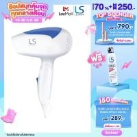 ราคา Lesasha Compact C ไดร์เป่าผม รุ่น LS0837