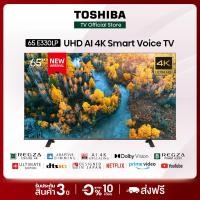 ราคา NEW Toshiba TV 65E330LP ทีวี 65 นิ้ว 4K Ultra HD Wifi Smart TV HDR10 High Dynamic Range Voice Control LED TV 2023 (18949022683)