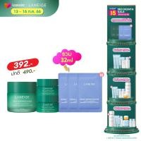 ราคา LANEIGE Cica Sleeping Mask 25 ml ลาเนจ ซิก้า สลีปปิ้ง มาส์ก สลีปปิ้งมาส์กสำหรับผิวแพ้ง่าย ปลอบประโลมผิว เสริมสร้างเกราะป้องกันผิว เพื่อผิวชุ่มชื้น สุขภาพยิ่งขึ้น (6177596241)