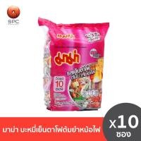 ราคา มาม่า บะหมี่รสเย็นตาโฟต้มยำหม้อไฟ แพ็ค 10 ซอง (8724428483)
