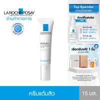 ราคา ลา โรช โพเซย์ La Roche Posay Effaclar A I ครีมแต้มสิว สูตรอ่อนโยน 15ml ครีมบำรุงหน้า (518873)