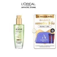 ราคา ออยล์บำรุงผม ลอรีอัล ปารีส เอลแซฟ เอ็กซ์ตรอว์ดินารี่ ออยล์ โบทานิคอล 100มล L OREAL PARIS ELSEVE EXTRAORDINARY OIL BOTANICAL 100 ml เซรั่มบำรุงผม น้ำมันใส่ผม (327322978)