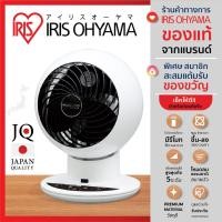 ราคา พัดลมหมุนเวียนอากาศ พัดลมตั้งโต๊ะ ไอริส โอยามะ IRIS OHYAMA WOOZOO รุ่น PCF SC15T (10911228744)