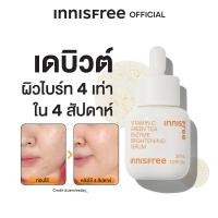 ราคา Innisfree vitamin C green tea enzyme brightening serum 30 ml อินนิสฟรี วิตามินซี กรีนที เอนไซม์ เซรั่ม 30 มล (19419768790)