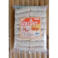 ราคา ปอเปี๊ยะไส้กุ้ง ปอเปี๊ยะไส้วุ้นเส้นผสมกุ้งแห้ง (16618877445)
