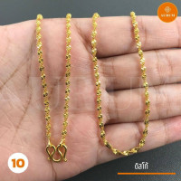 ราคา ประกัน 1 ปี สร้อยคอทอง 2 สลึง 18 แบบ สร้อยคอทองไมครอน เทียบทองจริง 100 สร้อยคอ สร้อยทอง ทองปลอม ทอง สร้อย ทองโคลนนิ่ง ทองชุบ (6718598047)