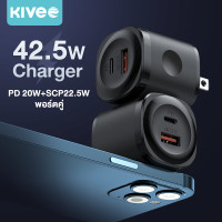 ราคา KIVEE ประกัน1ปี 42 5W PDหัวชาร์จ หัวชาร์จเร็ว หัวชาร์จ type c อแดปเตอร์ชาร์จหัวชาร์จ Quick USB Charger หัวชาจเร็ว Fast Charger เต้าชาร์จเร็ว (16320669272)