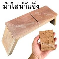 ราคา ที่ไสน้ำแข็ง ม้าไสน้ำแข็ง ม้าใสน้ำแข็ง พร้อมมือจับ รุ่น Ice bingsu thai ice kacang sie sim ei 05a T10 (10308336020)