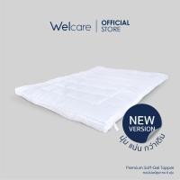 ราคา Welcare Official Welcare ทอปเปอร์สุขภาพ Premium Softgel Topper (799476954)
