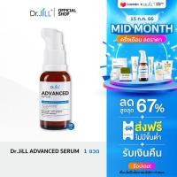 ราคา ส่งฟรี Dr JiLL Advanced Serum สูตรใหม่ 30 ml x 1 ขวด ดร จิล แอดวานซ์เซรั่ม สุดยอด 3 สารสกัด (9546327886)