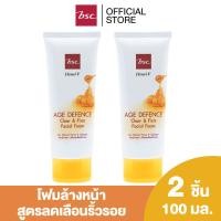 ราคา 1 แถม 1 HONEI V BSC AGE DEFENCE CLEAR ANDFIRM FACIAL FOAM โฟมล้างหน้าสูตรเพื่อลดเลือนริ้วรอย ฟองโฟมหนานุ่ม ทำความสะอาดผิวหน้าได้อย่างหมดจด ปริมาณ 100 มล X2 (4805052094)