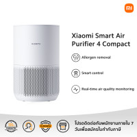 Xiaomi Smart 4 Compact เครื่องฟอกอากาศ