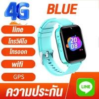 ราคา LINE นาฬิกาไอโม่ ไอโม่z6กันน้ำ wifi นาฬิกาไอโม่แท้นาฬิกาไอโมเด็กหญิงเด้กชาย (17579570227)