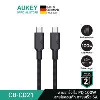 Aukey Type-C to Type-C PD 100W 1.2M สายชาร์จ รุ่น CB-CD21