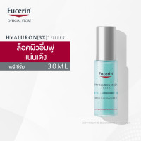 ราคา Eucerin HYALURON 3X FILLER FIRST SERUM MOISTURE BOOSTER 30 ML ยูเซอริน ไฮยาลูรอน ฟิลเลอร์ เฟิร์ส ซีรั่ม มอยซ์เจอร์ บูสเตอร์ เซรั่มบำรุงผิวหน้า 30มล (1269062178)
