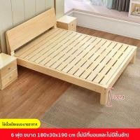 ราคา Hom heart เตียง เตียงไม้ เตียงไม้เนื้อแข็ง เตียงไม้ถูกๆ เตียงไม้พาเลท มี3ขนาด 3 5ฟุต 5ฟุต 6ฟุตไม้คุณภาพดี bed พร้อมส่ง (15068897726)