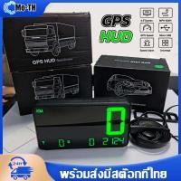 ราคา GPS HUD Speedometer ไมล์ดิจิตอล ไมล์ GPS (13869802733)