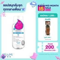 ราคา MizuMi Smooth Cleansing Water 100ml คลีนซิ่งวอเตอร์ สลายเมคอัพ สัมผัสนุ่มลื่น ลดการก่อริ้วรอย ผิวเป็นสิว ผิวแพ้ง่าย (346096776)