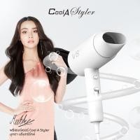 ราคา CoolAstyler ไดร์เป่าผม พกพา 2000W ไดเป่าผม มอก hairdryer เป่าผม ไอออนิคดูแลเส้นผม เครื่องเป่าผม AI ลมแรง รับประกัน1ปี (9662541152)