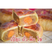 ราคา ส่งฟรี ขนมเปี๊ยะไส้ฟักถั่วไข่เค็ม ขนมเปี๊ยะถังทองไส้แน่น แป้งนุ่ม (4756448486)