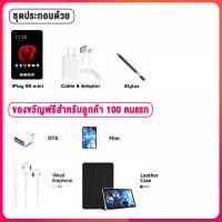 ราคา World Premiere Alldocube iPlay 50 Mini Tablet 8 4inch Tiger T606 Android13 Widevine L1 4GB RAM 64GB ROM (19116176432)