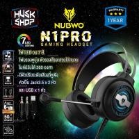 ราคา หูฟังเกมมิ่ง Nubwo N1 PRO Gaming Headset หูฟังคอม หูฟัง Stereo ประกันศูนย์ 1 ปี (5928042261)