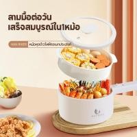ราคา HAN RIVER หม้อไฟฟ้ามินิ หม้อไฟฟ้า หม้อมินิไฟฟ้า อเนกประสงค์ หม้อสุกี้ ไม่ติดหม้อ หม้อชาบู หม้อไฟไฟฟ้าขนาดเล็ก Electric Multi cookers 1 5L ปุ่ม ประกัน 1 ปี (17698332960)