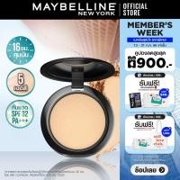 ราคา แป้งคุมมัน เมย์เบลลีน ฟิต มี แมท พอร์เลส คุมมัน16ชม 6 กรัม Maybelline FIT ME MATTE PORELESS POWDER 6 g เครื่องสำอาง แป้งตลับ แป้งพัฟ (7137600003)