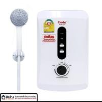 Clarte เครื่องทำน้ำอุ่น 3500 วัตต์ รุ่น WHM3501