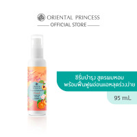 ราคา Oriental Princess Tropical Nutrients Peach Leave on Serum 95 ml (7726664456)