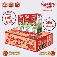 ราคา นมพร้อมดื่มรสจืดยูเอชที ขนาด 180 มล ตราคันทรีเฟรช 36 กล่อง ลัง (16780099289)