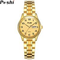 ราคา POSHI นาฬิกา ผู้หญิง กันน้ำของแท้ ขนาดหน้าจอ29มม สายสแตนเลส การเคลื่อนไหวของควอตซ์casio เงิน Casual Bussiness Watch (14194888467)