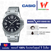 ราคา casio นาฬิกาผู้ชาย สายสเตนเลส รุ่น MTP V004 MTP V004D 1B2 MTP V004D 2B MTP V004D 7B2 คาสิโอ้ MTP V004 MTP V004 watchestbkk คาสิโอ แท้ ของแท้100 ประกันศูนย์ 1ปี (5134052878)