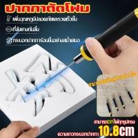 ราคา ร้อนเร็วเพียง15วิ ตัดอย่างรวดเร็ว ตัดโฟม เครื่องตัดโฟมปากกา เครื่องตัดโฟมไฟฟ้า DIY เครื่องมือตัดเครื่องตัดโฟม งานตัดแผ่นโฟม ทุกชนิด (18490907101)