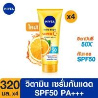 ราคา ส่งฟรี นีเวีย เซรั่มบำรุงผิวกาย เอ็กซ์ตร้า ไบรท์ ซูเปอร์ซี วิตามิน เซรั่ม SPF 50 PA 320 มล 4 ชิ้น NIVEA (12777495836)