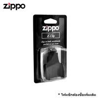 ราคา Zippo Z Clip Lighter Belt Clip Lighter Not Included Zippo 121506 ไม่รวมไฟแช็ก ไฟแช็กไม่มีเชื้อเพลิงภายใน (14140545047)
