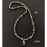 ราคา สร้อยคอลูกปัดโบราณ ลูกปัดทราวดี ลูกปัดสวยงาม ลูกปัดหลากสี (16373595776)