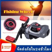 ราคา รอกหยดน้ำ รอกตกปลา รอกเบท รอกเบทหยดน้ำ รอกสปินนิ่ง มีทั้งหมุนซ้ายและหมุนขวา Magnetic Brake Standard Right Left Hand Exquisite Fishing Casting Reel Wheel SP 28 (5217942639)