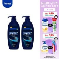 ราคา โพรเทคส์ ฟอร์เมน สปอร์ต 450 มล ขวดปั๊ม รวม 2 ขวด ช่วยให้รู้สึกสะอาดสดชื่น ครีมอาบน้ำ สบู่อาบน้ำผู้ชาย Protex For Men Sport 450ml Total 2 Pcs For Power or Freshness (842234514)